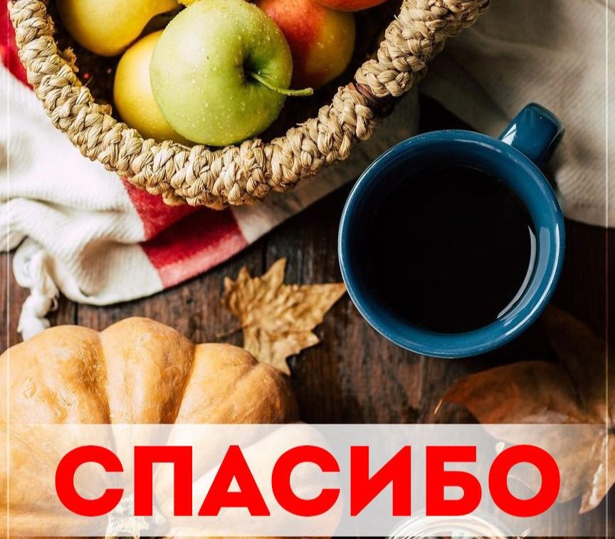 Отчетная информация 27.09 - 01.10.2024