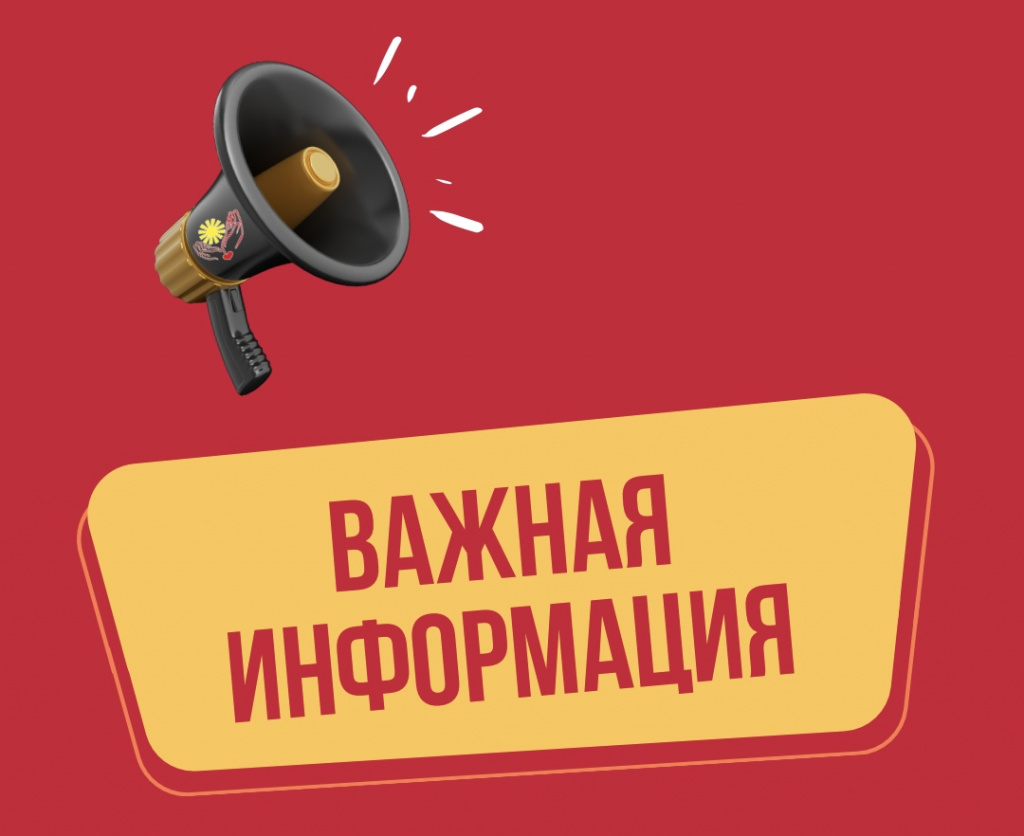 Изменения в деятельности на территории Кыргызстана