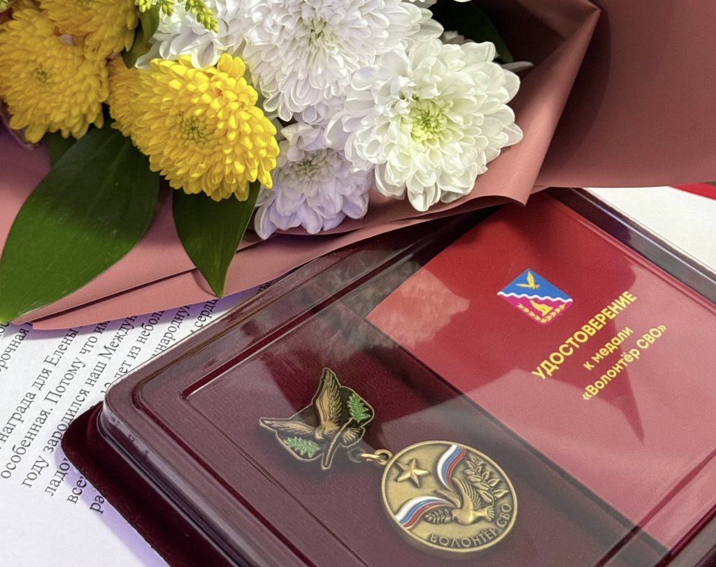 Медаль Ивановской Елены Алексеевны
