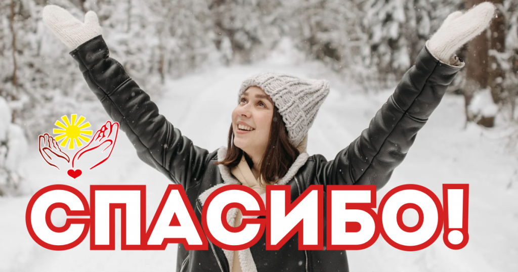 Отчетная информация 18.02.2025 г. - 21.02.2025 г. 