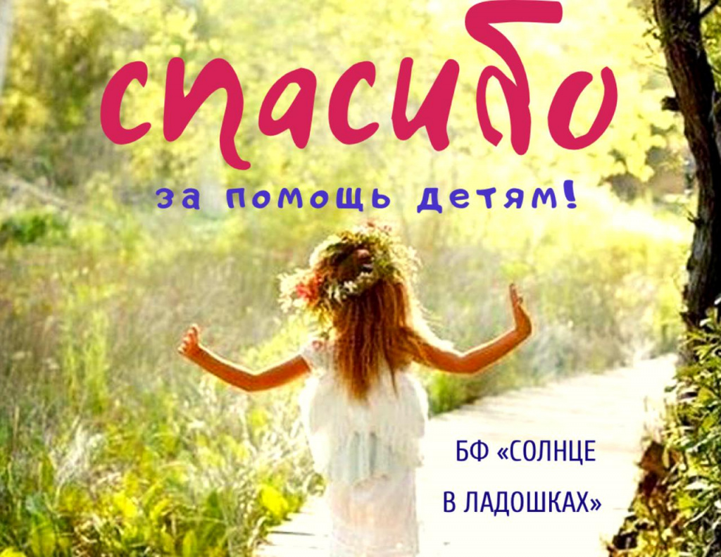 Отчетная информация 09.10 - 13.10.2020 г. 