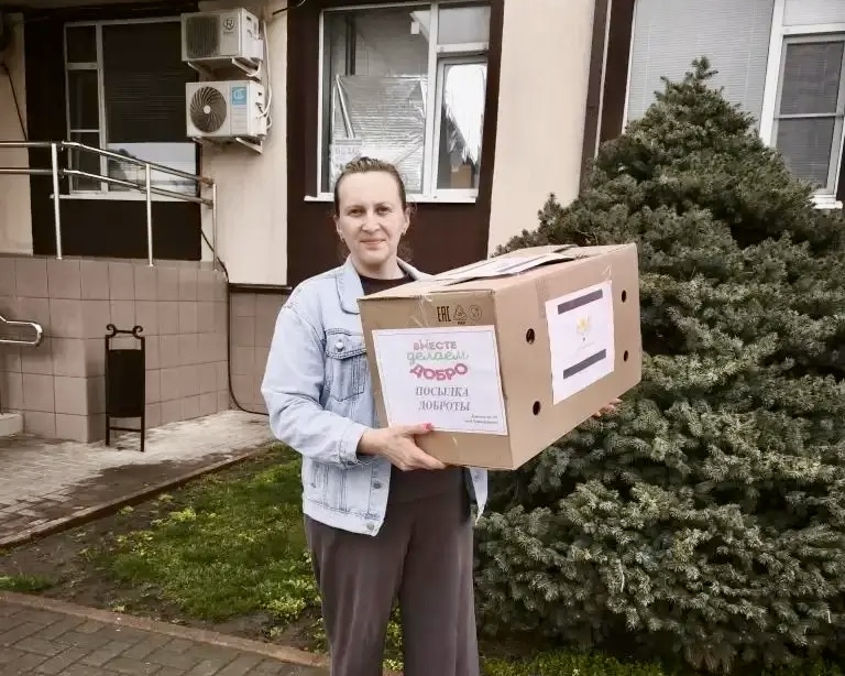 Помощь Горловскому детскому дому