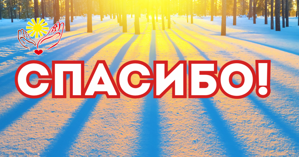 Отчетная информация 13.03 - 17.03.2026