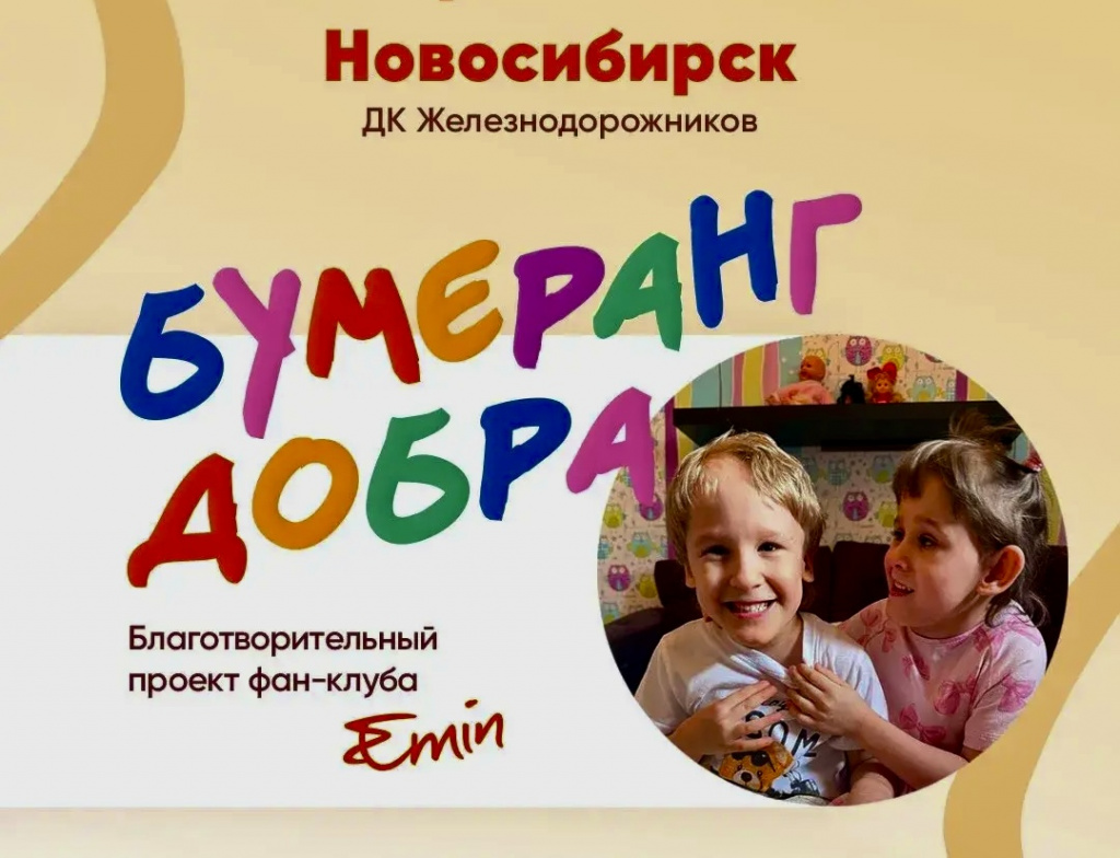 Бумеранг добра для Лановых