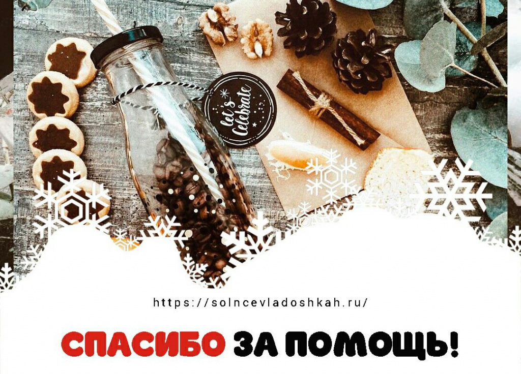Отчетная информация 06.12 - 10.12.2024