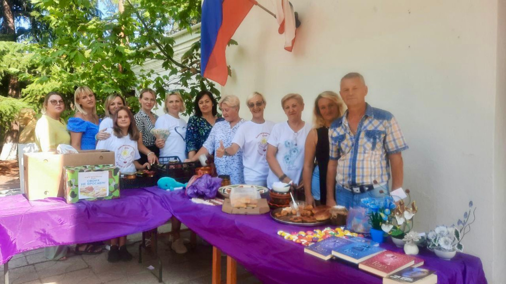 Ярмарка в Крыму в поддержку детей Донбасса 17.09.2024