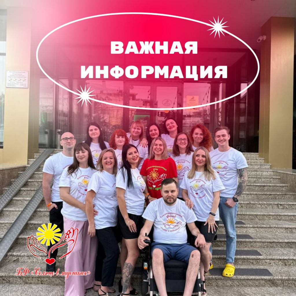 Еще один фонд открылся в Кыргызстане 12.04.2024